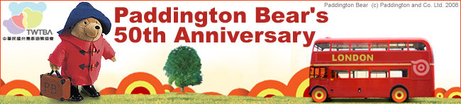 ���B�y���A���Q���ͤ�ּ֡IPaddington Bear
