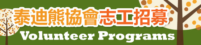 �x�W���}����|�Ӥu�۶�