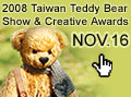2008 Taiwan Teddy Bear Show & Creative Awards
