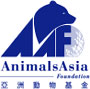 Animals Asia Foundation