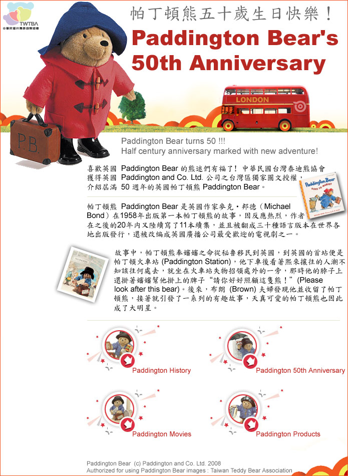 ByAQּͤ֡IBy Paddington Bear