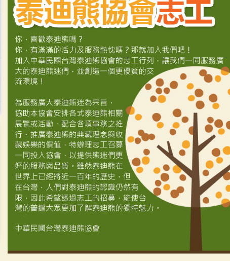  �x�W���}����|�Ӥu�۶�